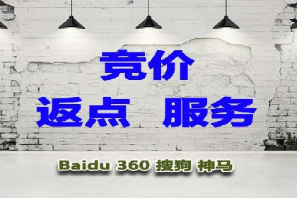 百度竞价托管公司实战案例：精准定位客户需求